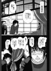 Loversクエスト試し読み6ページ