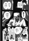 Loversクエスト試し読み7ページ