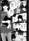 Loversクエスト試し読み8ページ