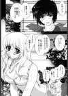 Loversクエスト試し読み9ページ