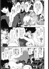 Loversクエスト試し読み10ページ