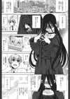 Love-Size試し読み2ページ