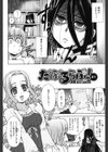 Love-Size試し読み3ページ