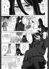Love-Size試し読み4ページ