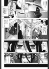 Love-Size試し読み5ページ