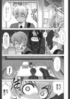 Love-Size試し読み6ページ