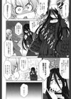 Love-Size試し読み7ページ