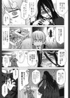 Love-Size試し読み8ページ