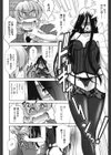 Love-Size試し読み9ページ
