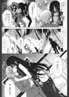 Love-Size試し読み10ページ