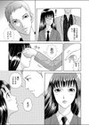 LOVEスケッチ試し読み3ページ