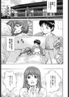 LOVEてぃっしゅ試し読み6ページ
