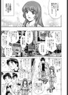 LOVEてぃっしゅ試し読み8ページ