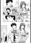 LOVEてぃっしゅ試し読み9ページ
