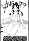 LOVEママ試し読み1ページ