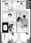 LOVEママ試し読み2ページ