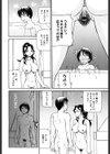 LOVEママ試し読み4ページ