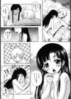 LOVE日和試し読み7ページ