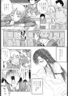 LOVE日和試し読み8ページ