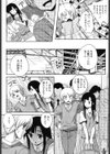 LOVE日和試し読み9ページ