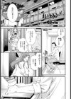 LUCK/LACK試し読み1ページ