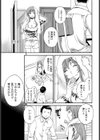 LUCK/LACK試し読み4ページ