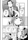 LUCK/LACK試し読み7ページ