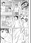 LUCKY STRIKE！試し読み1ページ