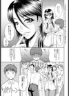 LUCKY STRIKE！試し読み3ページ