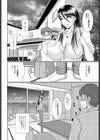 LUCKY STRIKE！試し読み4ページ