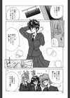 LUNATIC-CAT試し読み5ページ