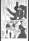 LUNATIC-CAT試し読み8ページ