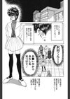 LUNATIC-CAT試し読み10ページ