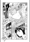 LUST TRAIN試し読み10ページ