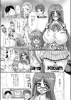 Lusting C●●●d試し読み1ページ