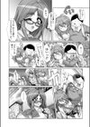 Lusting C●●●d試し読み4ページ