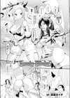 Lusty-Blade試し読み1ページ