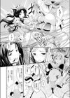 Lusty-Blade試し読み3ページ
