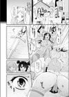 Lusty-Blade試し読み7ページ
