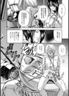 M hour【単話】試し読み3ページ