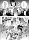 M hour【単話】試し読み5ページ