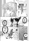 M＆S試し読み1ページ