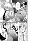 M＆S試し読み3ページ