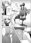 M＆S試し読み4ページ