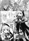 Mad Sorcerer試し読み1ページ