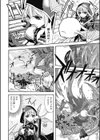 Mad Sorcerer試し読み2ページ