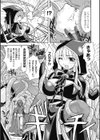 Mad Sorcerer試し読み3ページ