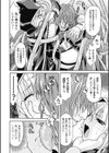 Mad Sorcerer試し読み4ページ