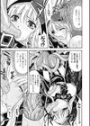 Mad Sorcerer試し読み5ページ