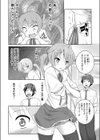 magic TABLET試し読み2ページ